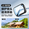 Yangfeisi ultra-clear ultra-thin DJI Pocket3 filter set magnetic DJI accessories sports camera UV mirror CPL polarizing mirror black soft 1/4 soft light mirror adjustable ND light reduction mirror