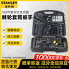 Stanley (STANLEY) 150-piece comprehensive set auto repair tool set ratchet socket wrench tool 94-181-1-22