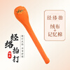 Youjia Liangpin Meridian Pai Baxu Artifact Shoulder, Neck and Back Beating Massage Stick Back Beater 48cm Shishi Ruyi