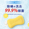 Safeguard soap lemon scented bath soap men and women hand and bath soap 115g lemon * 4 pieces
