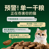 Weidangjia Pigeon Fresh Kitchen Cat Rice Canned Cat Strips Staple Food Wet Food Pack 60g*6 Bags Ordinary Express