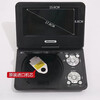XIXS 7-inch high-definition portable DVD player for the elderly, multi-functional small TV, new folding DVD player, optical disc player, 7-inch screen height 88mm, length 155mm