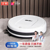 Jinggou selects intelligent sweeping robot for home use, fully automatic suction, sweeping and mopping, three-in-one voice vacuum cleaner and floor mopping machine, cleaning expert holiday gift, white, fourth generation intelligent sweeping machine (four motors)