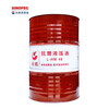 Great Wall L-HM46 anti-wear hydraulic oil lubricant 170kg/200 liters/barrel
