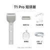 Leifen Shaver Reciprocating Electric Shaver Portable Shaver T1 Pro Supports Full Body Washing Couple Gives Boyfriend a Birthday Gift Silver