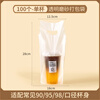 YIEXENON milk tea packaging bag thickened transparent disposable coffee drink tote bag single and double cup takeaway lemon tea plastic bag single cup (frosted style)-100 pieces