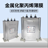 BKMJ RHBK450V30KVAR38.5A self-healing reactive power compensation parallel power capacitor 5KVAR 415V