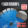 YHGFEE old road piece renovation slotted cutting piece concrete cobblestone asphalt road cement pavement special cutting 500 road piece (golden 20mm blade)