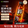 Ito Kampo Quick Attack 4400 Maca Yangchun Drink Maca Oyster Peptide Oral Liquid Men's Kidney Essence Imported from Japan