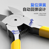 People's high hardness water mouth pliers diagonal nose pliers electrician wire cutter cut plastic diagonal nose pliers 8 inches