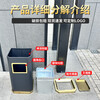 Stainless steel trash can for hotel lobby, shopping mall, office building, public place, elevator entrance with ashtray, smoke extinguisher, all black paint, side opening