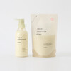 MUJI rice bran fermented moisturizing and repairing conditioner, jasmine scent 400ml