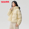 YAYA Down Jacket Women's 2025 Winter New Short Hooded Loose Trendy Versatile Fashion Casual Warm Jacket MY Beige M 160/84A
