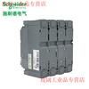 Yue Changsheng original genuine Schneider molded case circuit breaker air switch CVS N type 4P 100A250A400A~630A 16A 4p