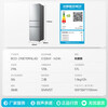 Rongsheng 216 liter three-door small refrigerator household small household energy-saving ultra-thin refrigerated freezer dual-purpose fresh-keeping rental dormitory mini BCD-216E10RNLAD Caesar Silver