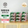 Hope Tree Fourth Generation Double Cabin Formaldehyde Remover Formaldehyde Remover Jelly Formaldehyde Remover Magic Box 17 Cans New House Formaldehyde Scavenger Really Removes Formaldehyde