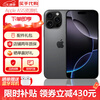 Apple installment 0 down payment Apple 16pro iphone16promax dual SIM dual standby full Netcom 5G mobile phone Apple 16Pro black titanium 256GB full Netcom + 2-year warranty + accessories gift pack
