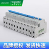 Schneider LS8 air switch small circuit breaker type C 1P16/20A without leakage protection switch household type C 63A 3P