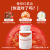 Barov Lycopene BLFU Lycopene Barov Improves Seed Vitality Immunity Men Five Bottles Enhanced Pack Deep Nourishing