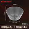 Shandahuang (SHDO) German 316 stainless steel drain basket vegetable basket kitchen fruit plate drain basin drain basin drain basket fruit basket antibacterial 316 drain basket 20cm