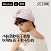 Bananain Bananain Velvet 520Home Women's 7A Antibacterial Instant Suction Animal City Coral Velvet Dry Hair Cap-Wave-Otter