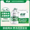 Yibao Drinking Water Purified Water 4.5L*4 Bottled Water Full Box