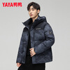Yaya (YAYA) Wang Yibo same style down jacket men's contrasting color stitching fashion versatile thickened hooded bread jacket men's DY black and green camouflage color L 175/92A