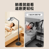 Made in Tokyo, tablet can be used, mobile phone stand, floor-standing live broadcast stand, multi-functional shooting overhead shot, retractable and adjustable lazy stand, bedside drama shooting video universal support stand