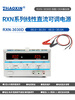 ZHAOXIN linear adjustable DC regulated power supply RXN-3030D 0-30V 0-30A RXN-3030D standard