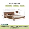 Genji Muyu solid wood double bed black walnut simple wood wax oil bedroom furniture low bunk large bed 1.8m