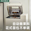 Petrus Government Subsidy Bread Machine Toaster Kneading Machine Fully Automatic Household Ice Cream PE8860Y New Year Gift