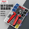 DELIXI ELECTRIC terminal block crimping pliers tube type needle type cold pressure crimping pliers wire clamps for electricians 6-6
