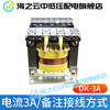Single-phase reactor dry iron core 220V AC and DC filter anti-interference frequency converter MEDK MEDK-3A (copper core)