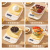 Modern Housewife Mototo Panda Electronic Scale Accurate Weighing Kitchen Small Baking Household High-Precision Food Scale Battery Model Mototo Electronic Scale Yellow 10kg 1g