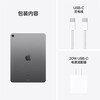 Apple iPad Air6/Air5 generation M2 chip Beijing Express Apple iPad 24 years new student tablet iPad Apple Air6 generation gray 11 inches 128G WiFi version accessory set + 2-year store warranty