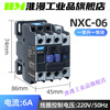 AC contactor CJX212101810321065119511 full voltage 220V380V24V110V NXC-06 AC AC110V