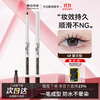 Strictly Come Dancing Eyeliner Gel Eyeliner Pen, Retro Brown 3.0, Waterproof, Non-smudged, Non-Fade, Ultra-Fine, Long-lasting, Non-Tearing Makeup Gift