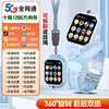 Little Genius Smart Children Z10 Flagship Children's Phone Watch 3-15 Years Old Waterproof Positioning Teenagers Middle School High School Students Dedicated to Primary School Students Detachable Rotating Dual Camera Multi-Function Smart Phone Watch 360 Rotating Blue Micro Shake Q+ Learning App Download + WiFi