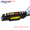 Yuechangsheng mask machine special FS-V1 fiber amplifier BV-11 with BRS610 fiber sensor reflects infrared light BV-11 amplifier + RS610 fiber + 6HA focus