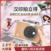 Hanyin (HPRT) Polaroid Z2 photo printer takes pictures and prints all in one couple mobile phone portable commercial birthday gift gift box + greeting card Z1 blue standard + 40 pieces of photo paper + leather bag, velvet bag photo album