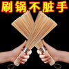 Old-fashioned bamboo pot brush, pot brush artifact, new old-fashioned bamboo pot brush, kitchen pot brush artifact, restaurant cooking bamboo pot brush, household pot brush, ingeniously produced bamboo brush, thickened handle, strong decontamination Q, new product special price, extended bristles, 2 handfuls, decontamination TQ