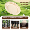 Youao disposable plates 7 inches * 50 pieces biodegradable large paper plate cake plate barbecue plate tableware supplies true color