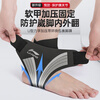 Li-Ning Ankle Protector Ankle Protector Cover Prevents Sprained Ankle Sprains and Fixed Support Basketball Sports Ligament Injuries Lightweight