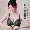 MiiOW new front button beautiful back suit lace bra slimming internet celebrity special lace adjustment type anti-sagging gather black suit 70A 32A