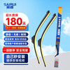 SteelSeries boneless wiper silent wiper blade car front windshield wiper 4S store special quality B5 24+16