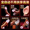 Jiyu simulated dildo, cock gun, adult sex toy, special female sex device, vaginal penis, self-comforting toy