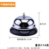 There is no Miyoupin Chuancai bell. Restaurant kitchen dining bell. Bar counter answering device. Serving bell. Ring bell. Special bell for live broadcast room.