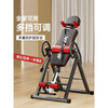 MDNG inversion machine home fitness equipment inversion traction auxiliary artifact inversion stretching lumbar chair inversion device 95.8% of customers choose the following upgraded flagship model
