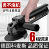 Komax angle grinder multi-function grinder polisher hand grinder polisher small handheld cutting machine household grinder 6-speed metal package