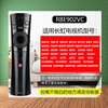 Suitable for starters Changhong TV remote control Voice Bluetooth RBE902VC 50D3P 55D3P 58D3P 60D3P Changhong TV remote control RBE902VC Changhong TV remote control
